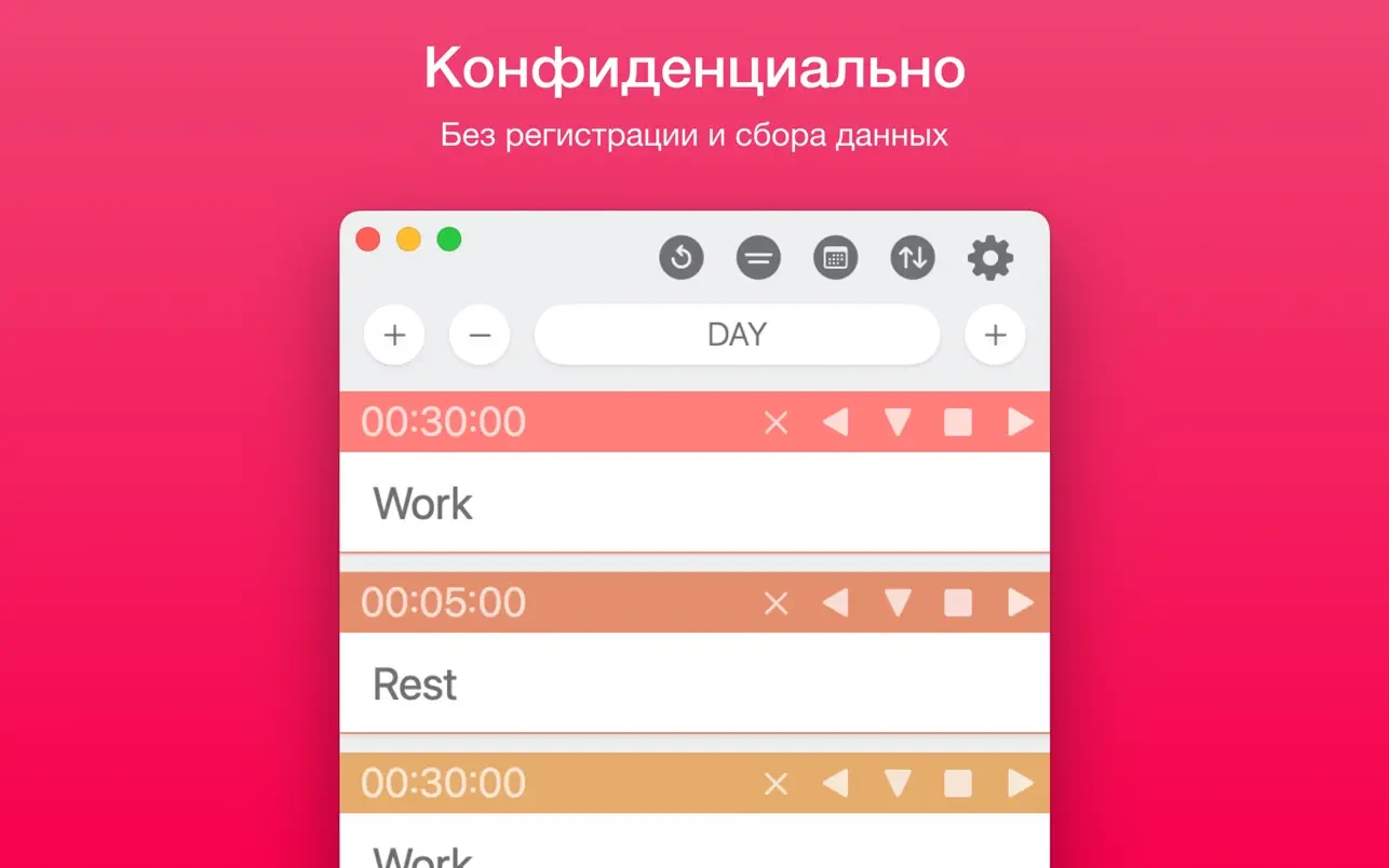 Multi-List Timer 截图 3