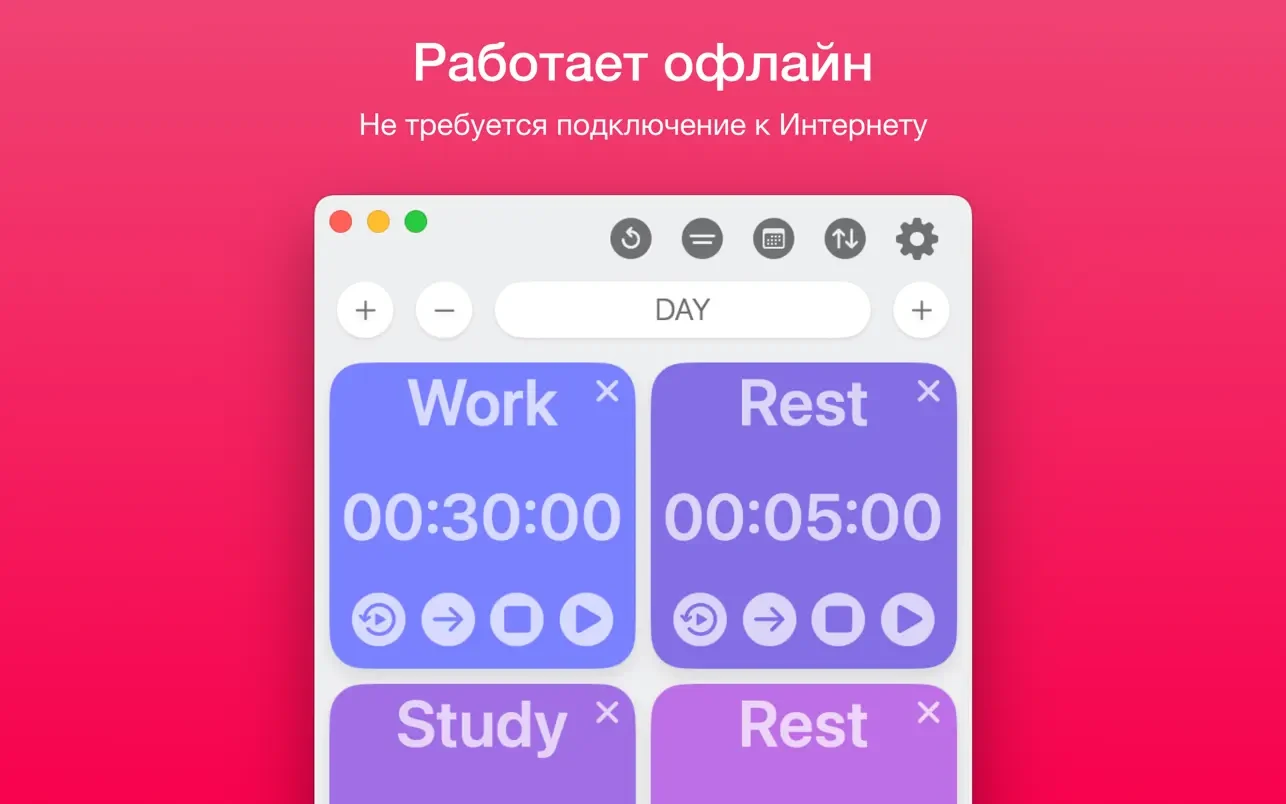 Multi-List Timer 截图 4