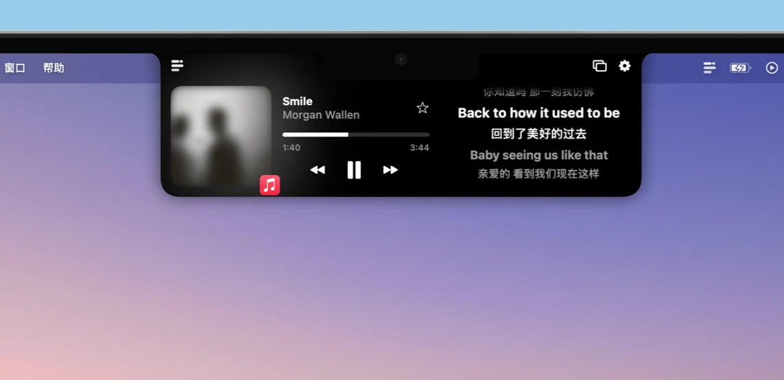 Dynamic Notch 截图 2