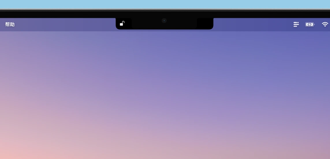 Dynamic Notch 截图 4