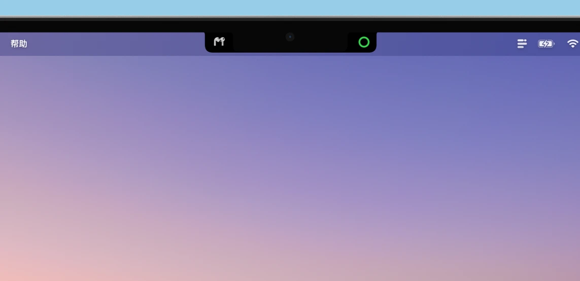 Dynamic Notch 截图 5