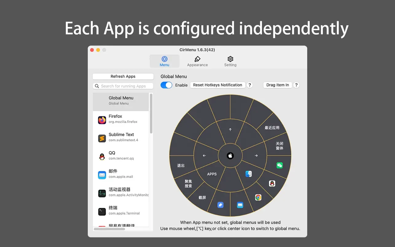 CirMenu 截图 2