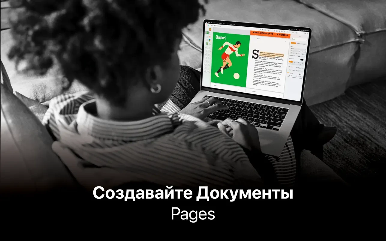 Pages Creator Studio 截图 1