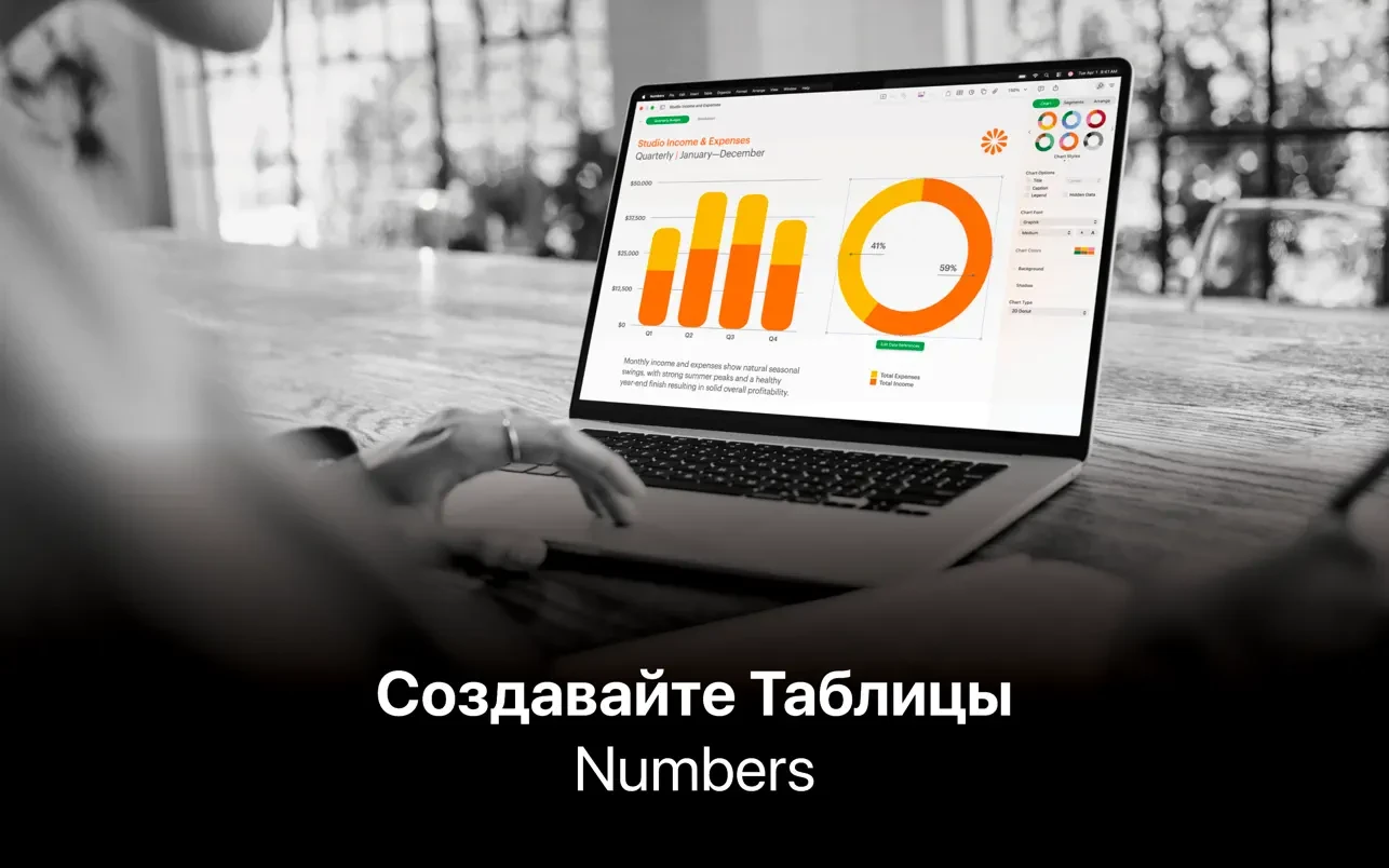Numbers Creator Studio 截图 1