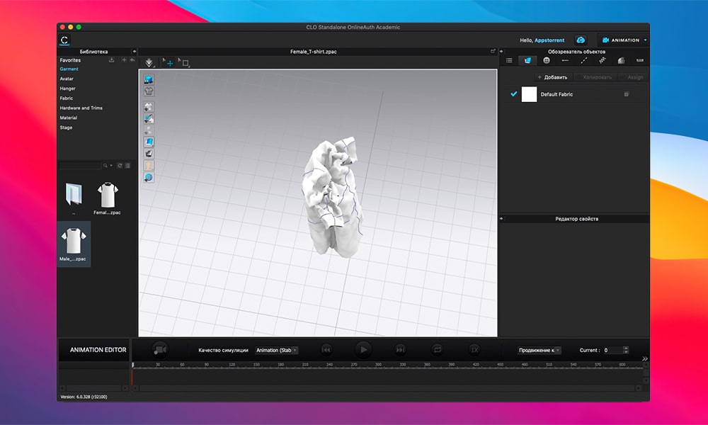 CLO 3D 截图 3