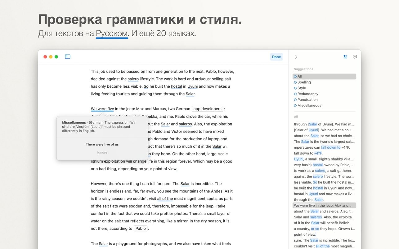 Ulysses 截图 3