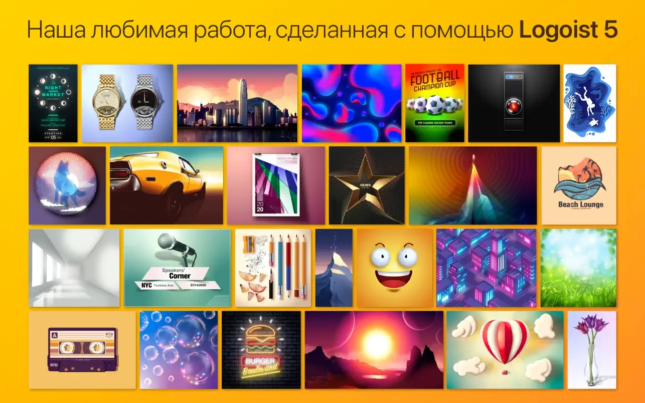 Logoist 5 截图 3
