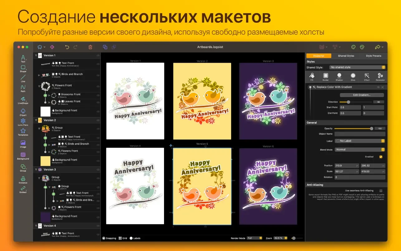 Logoist 5 截图 10