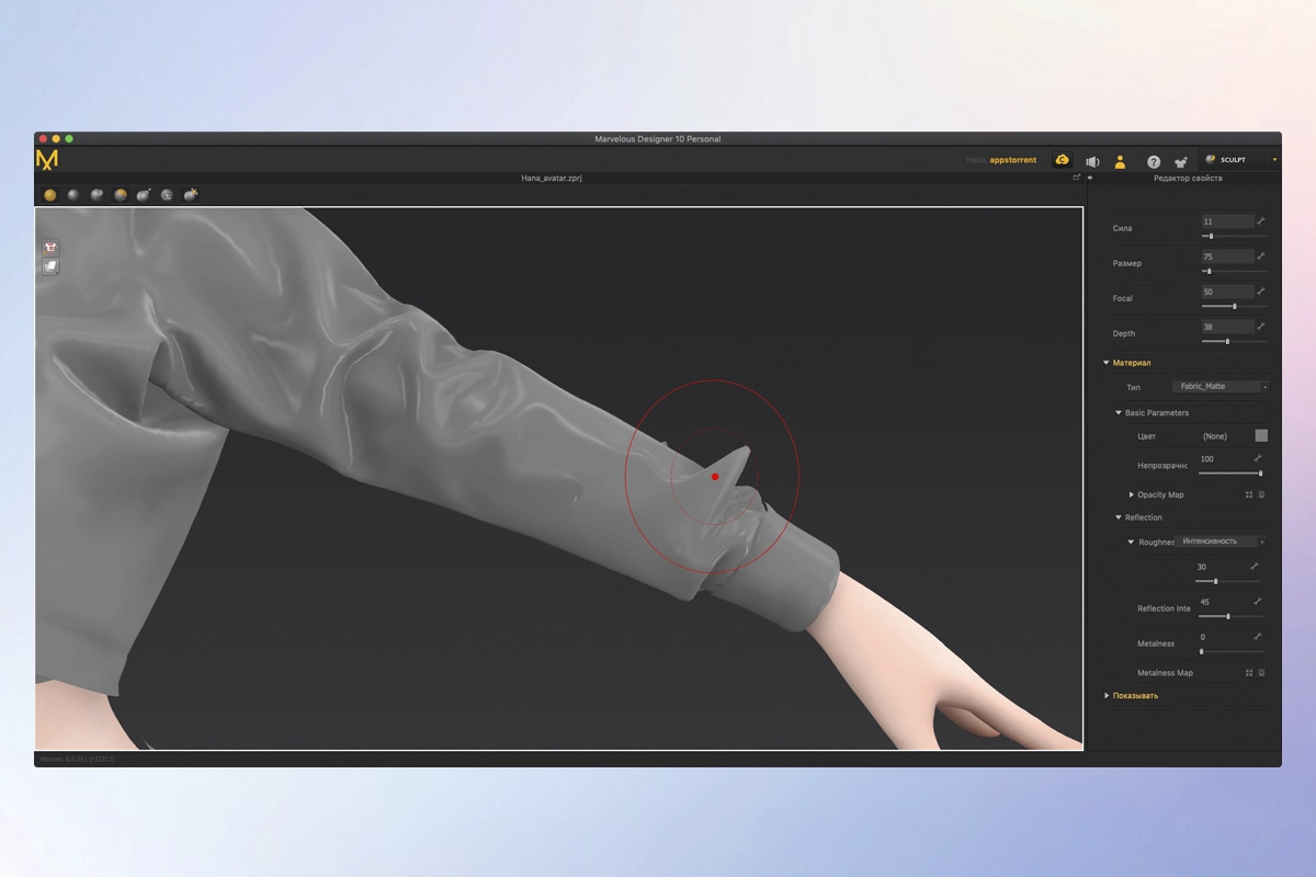 Marvelous Designer 截图 2