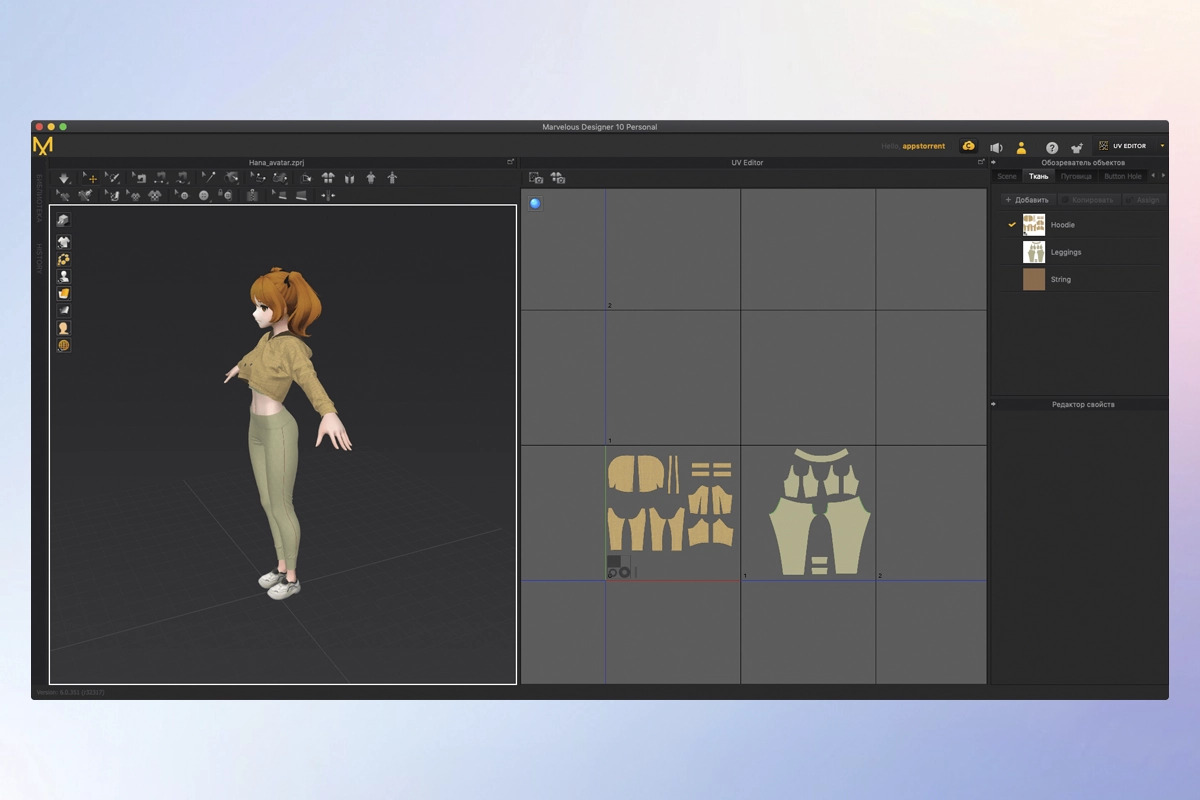 Marvelous Designer 截图 3