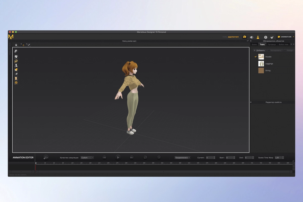 Marvelous Designer 截图 4