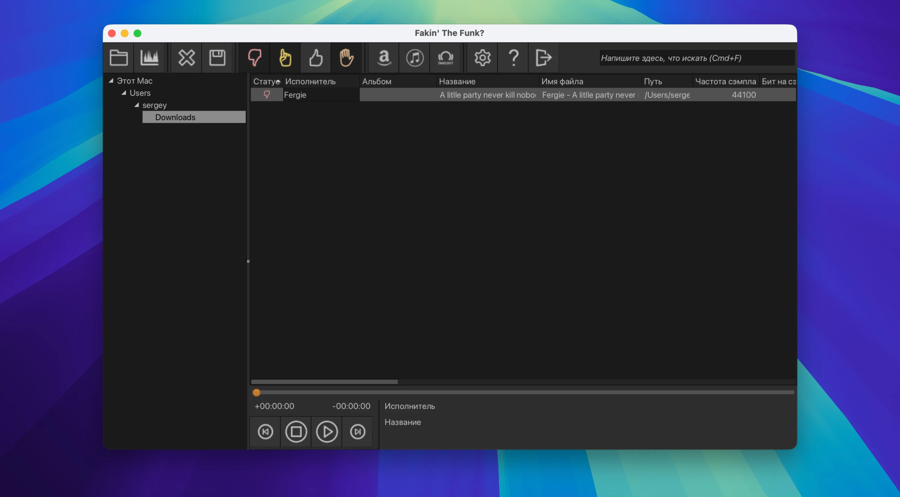 Fakin' The Funk? screenshot 1