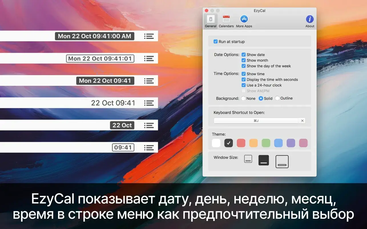 EzyCal 截图 3