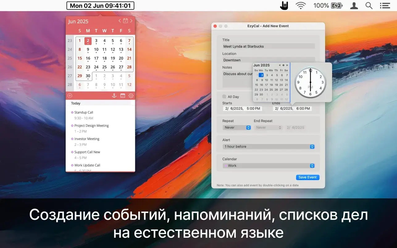 EzyCal 截图 4