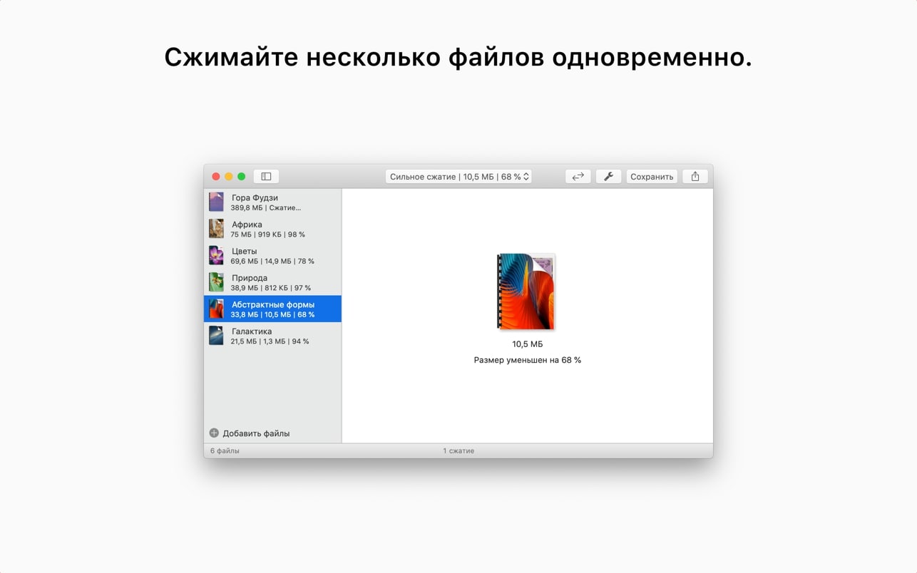 PDF Squeezer 截图 4