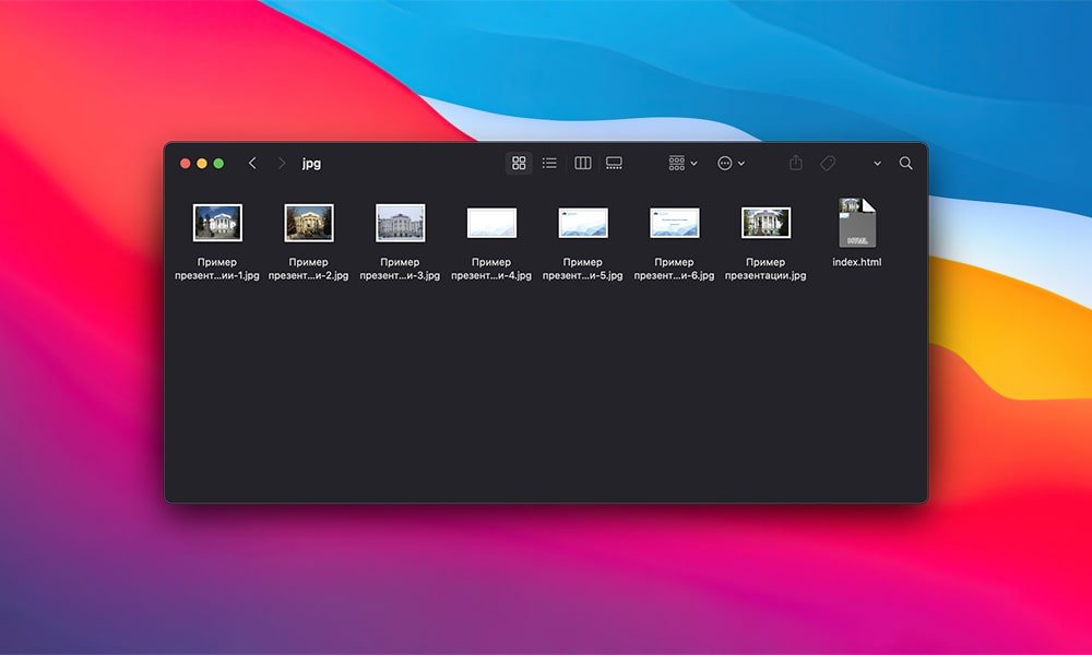File Juicer 截图 2