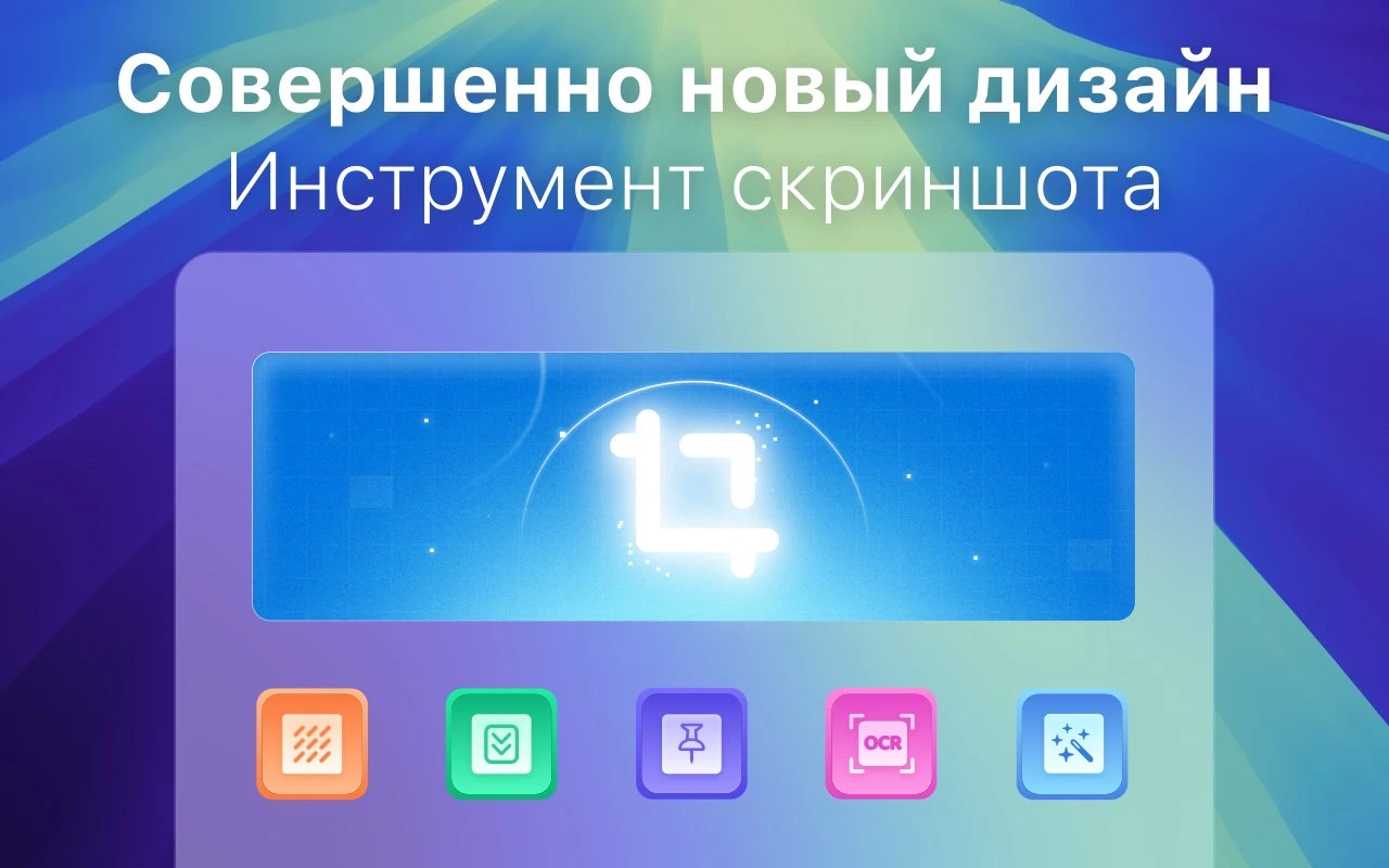 1Capture-Screenshot screenshot 3