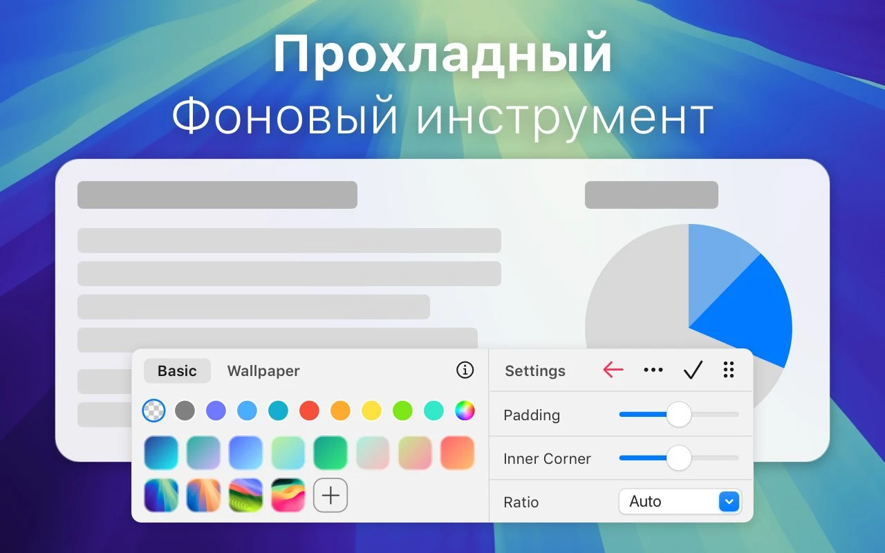 1Capture-Screenshot screenshot 6