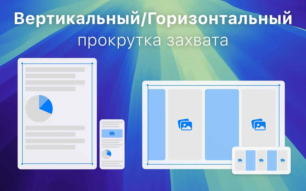 1Capture-Screenshot screenshot 7