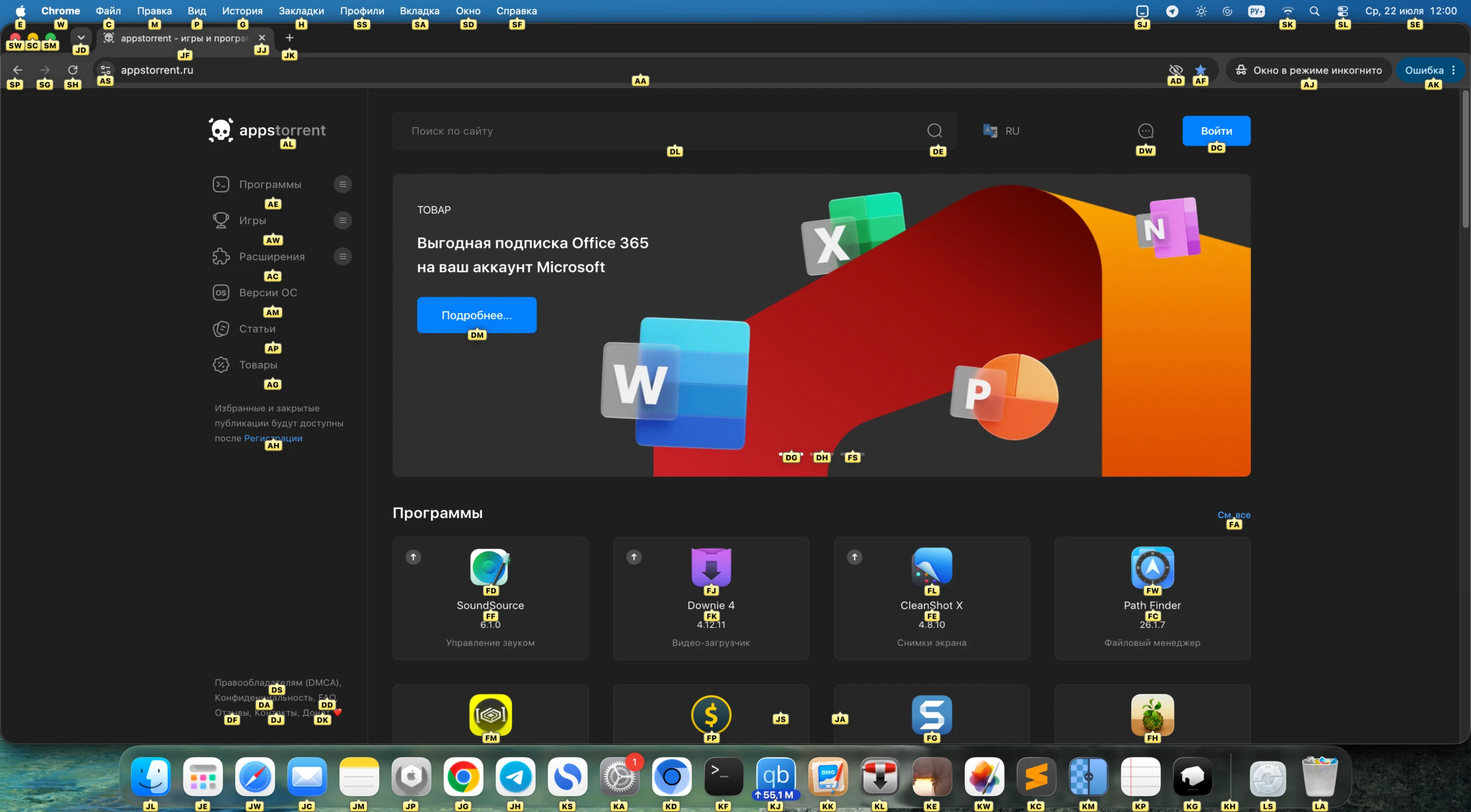 Homerow screenshot 1