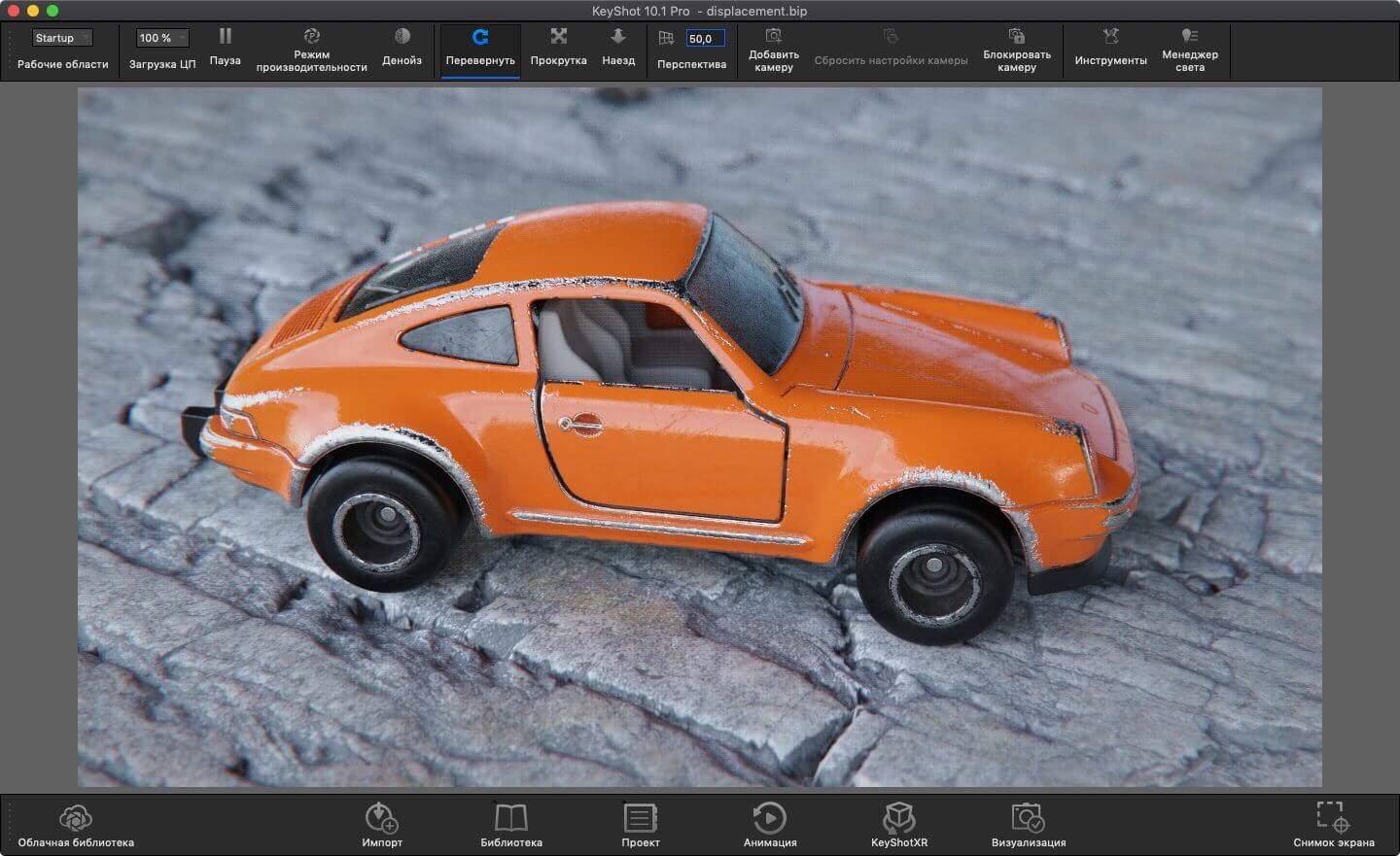 Keyshot Studio 2025 截图 2