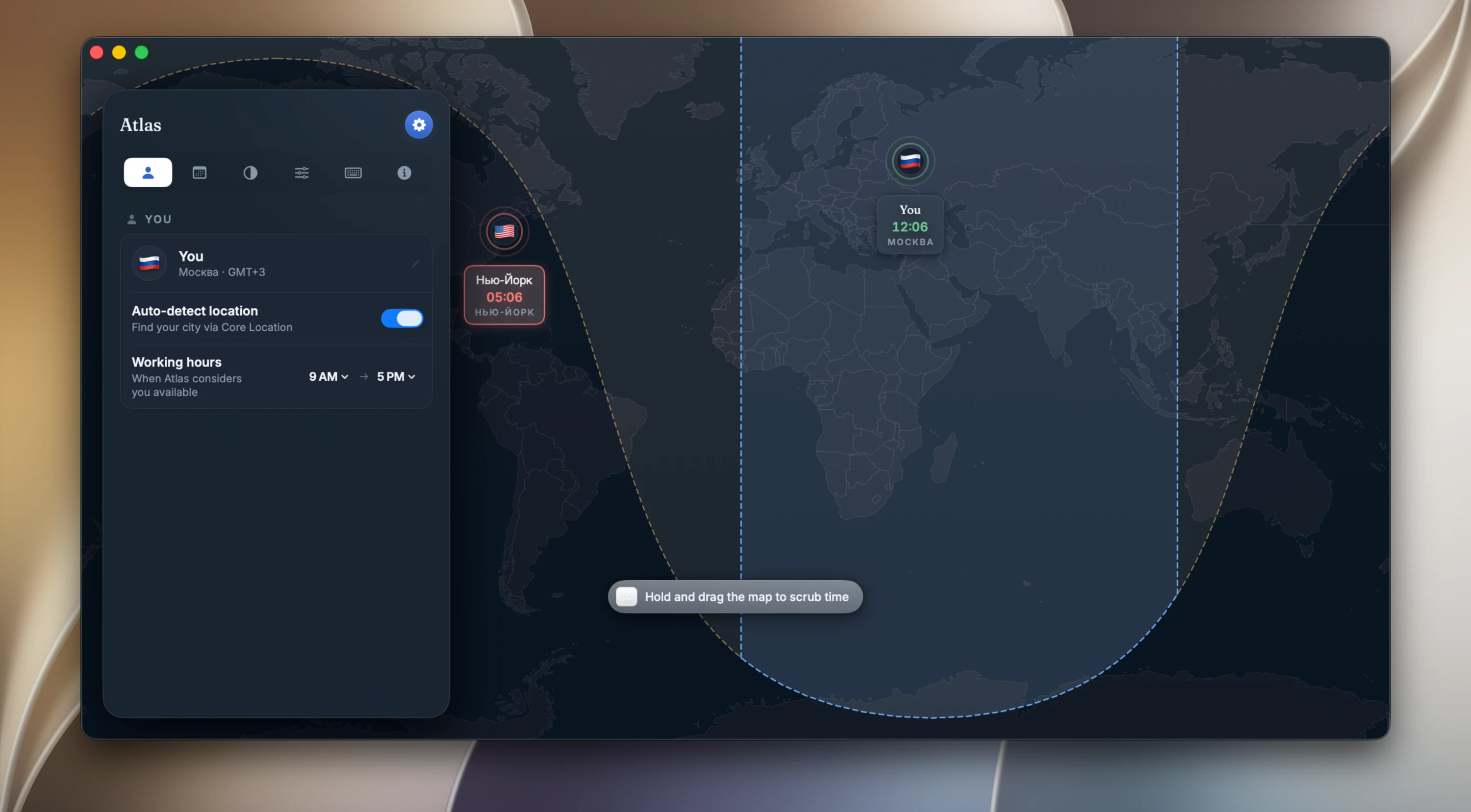 Atlas screenshot 1