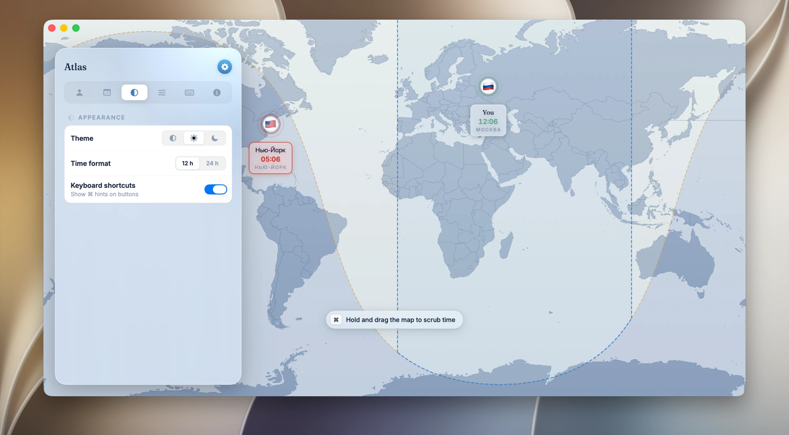 Atlas screenshot 2