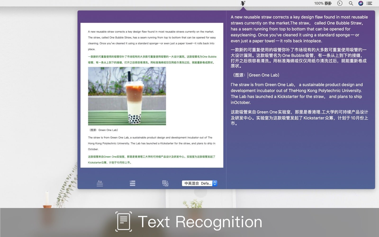 Text Scanner 截图 1