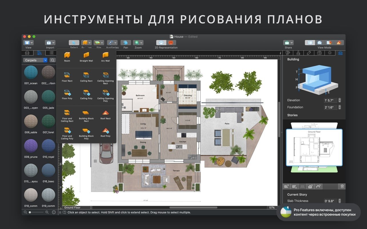 Live Home 3D Pro 截图 1