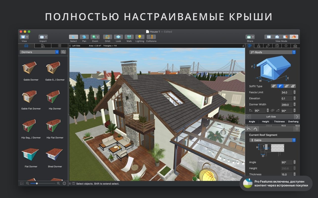 Live Home 3D Pro 截图 3