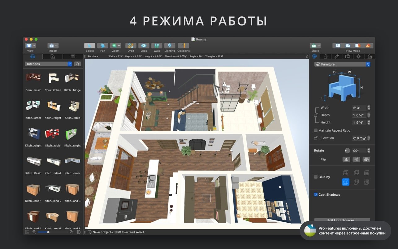 Live Home 3D Pro 截图 4