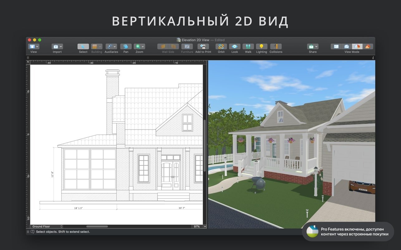 Live Home 3D Pro 截图 5