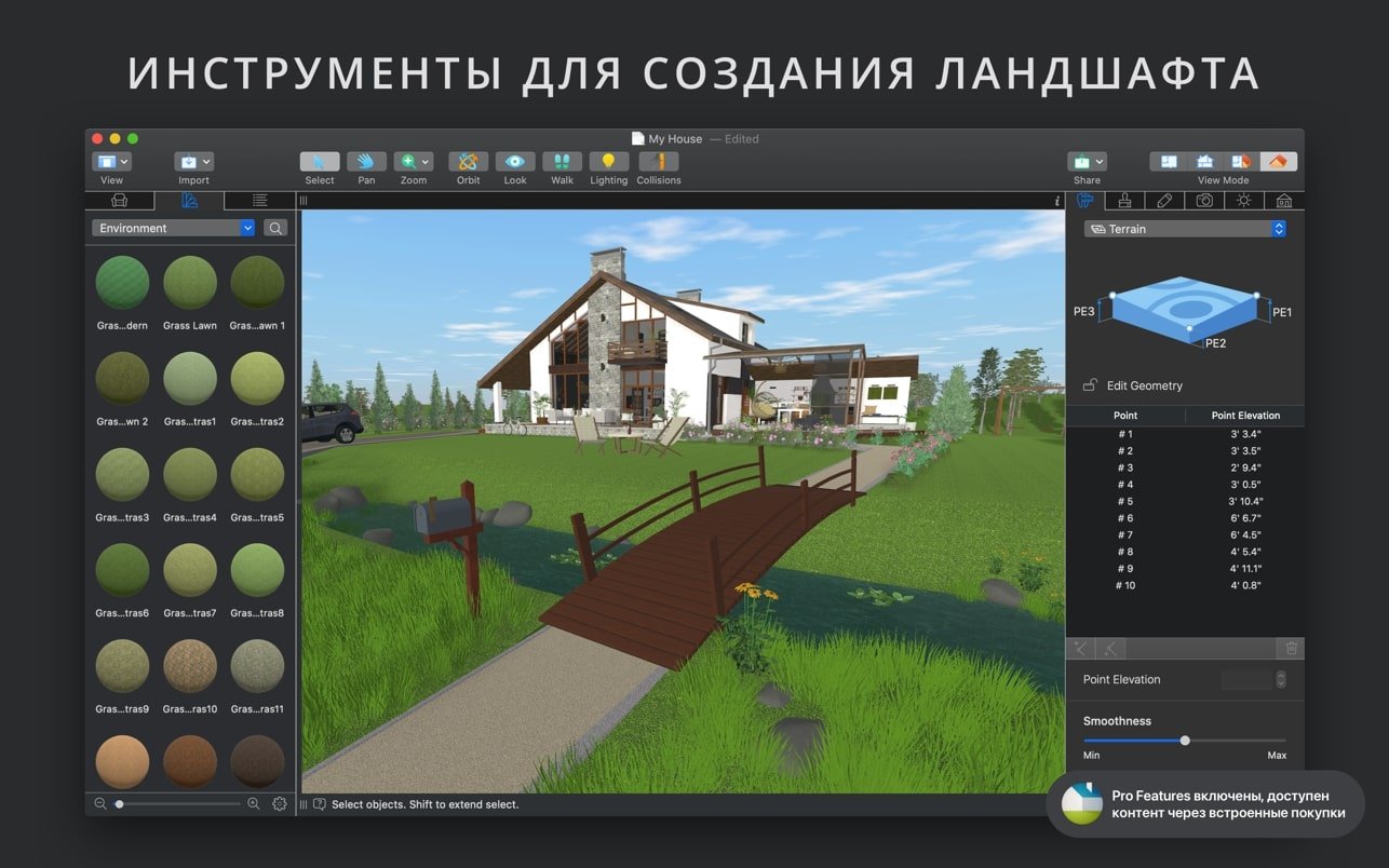 Live Home 3D Pro 截图 6