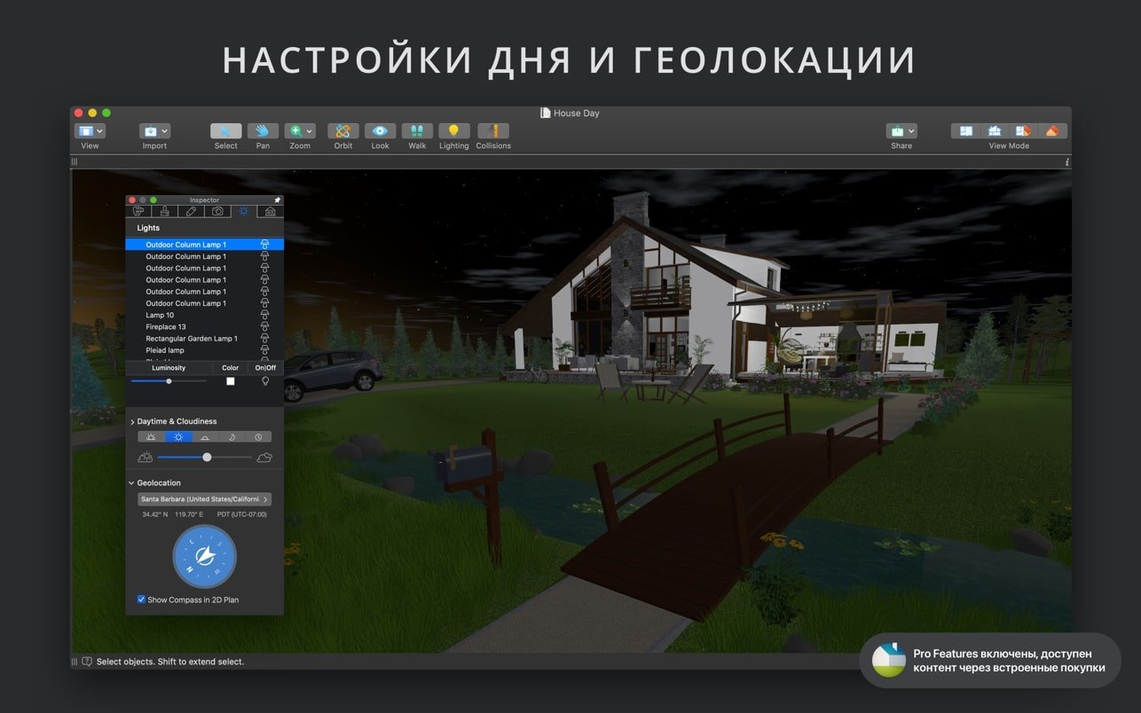 Live Home 3D Pro 截图 7