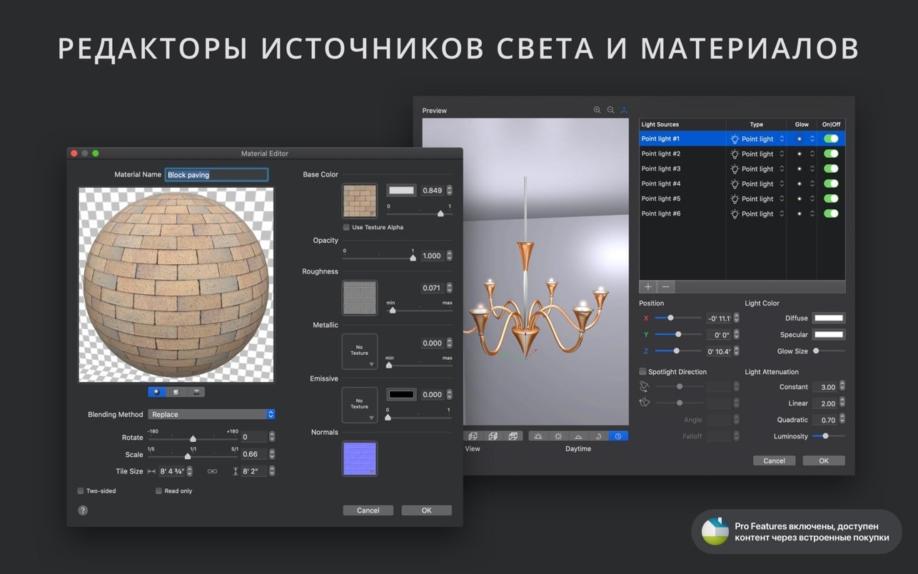 Live Home 3D Pro 截图 9