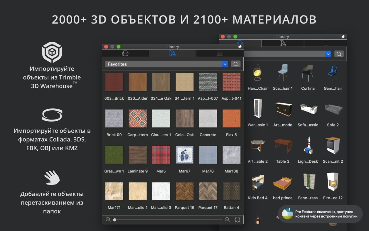 Live Home 3D Pro 截图 10
