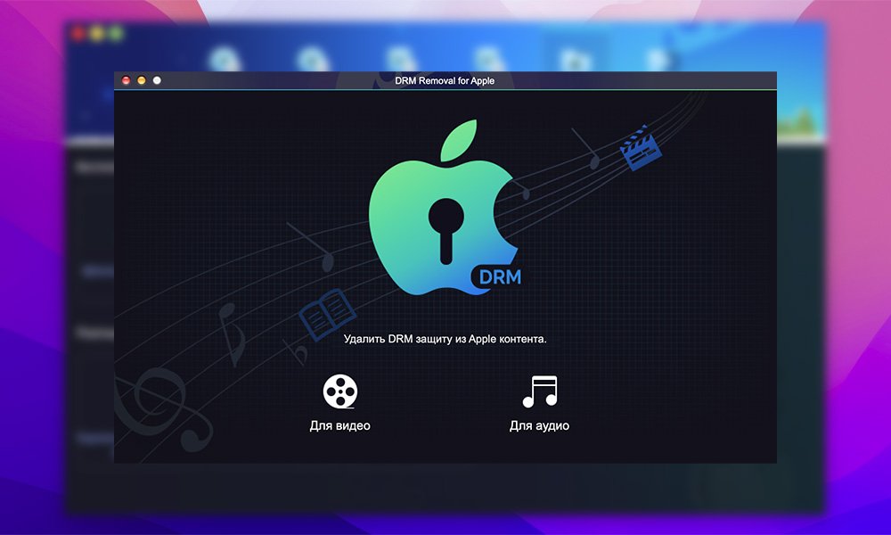 DVDFab 12 截图 4