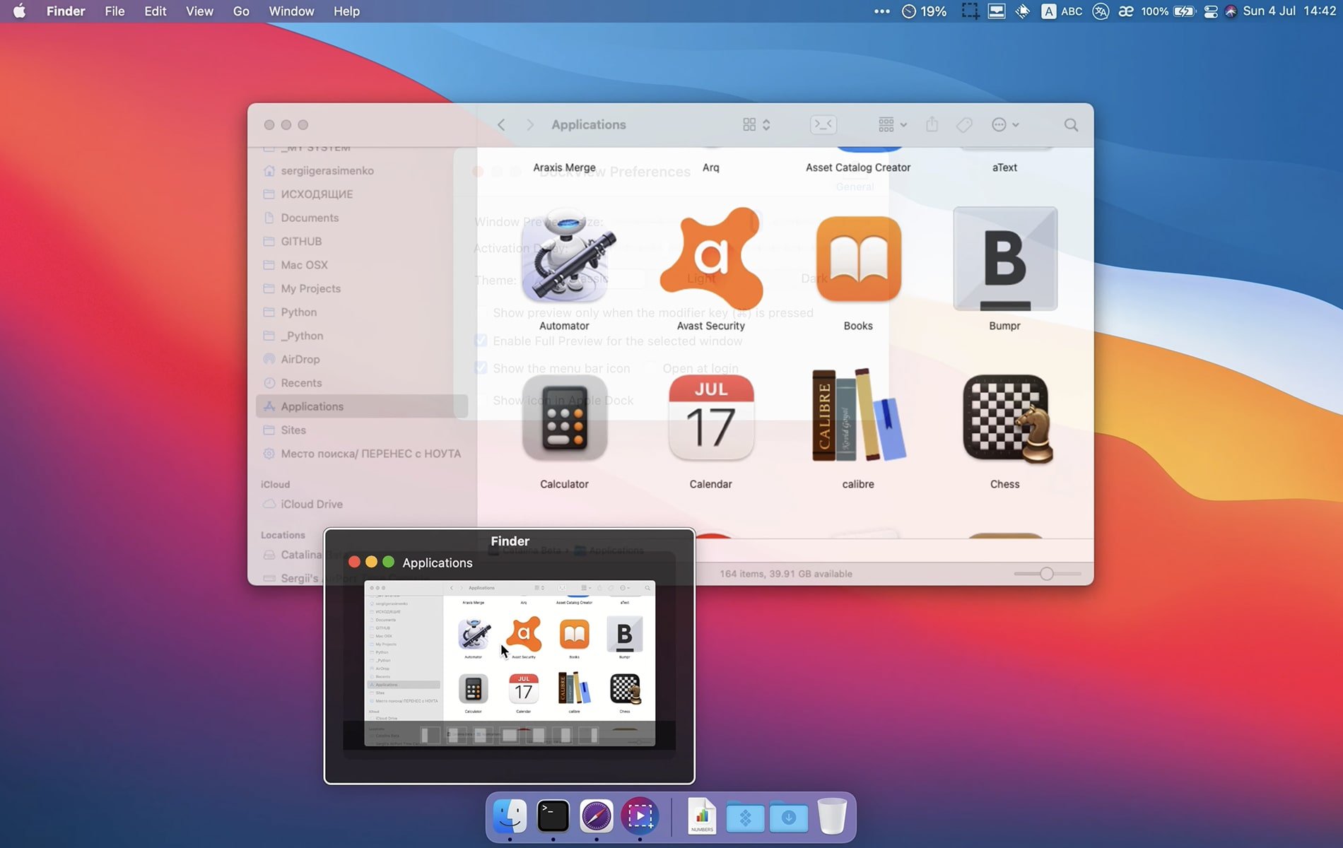 DockView 截图 4