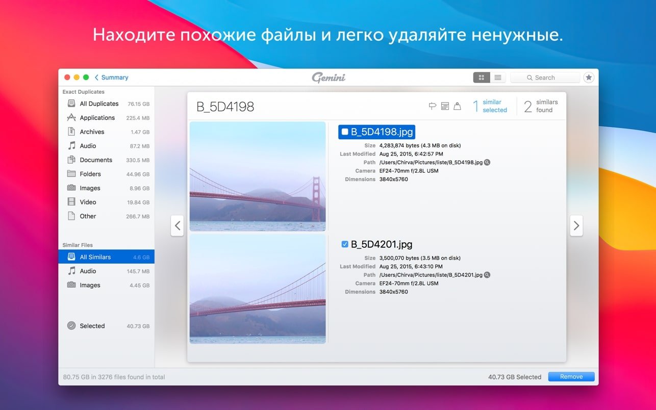 Gemini 2 截图 2