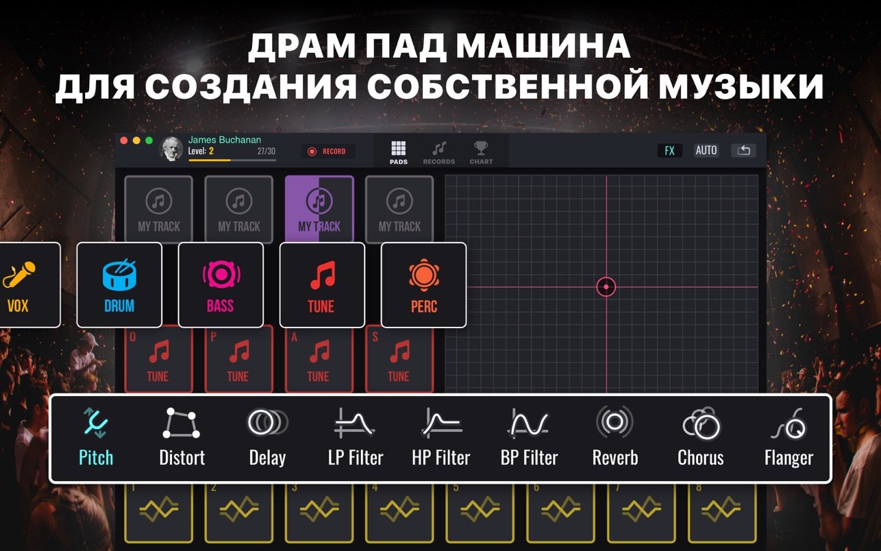 DJ Mix Pads 2 截图 1