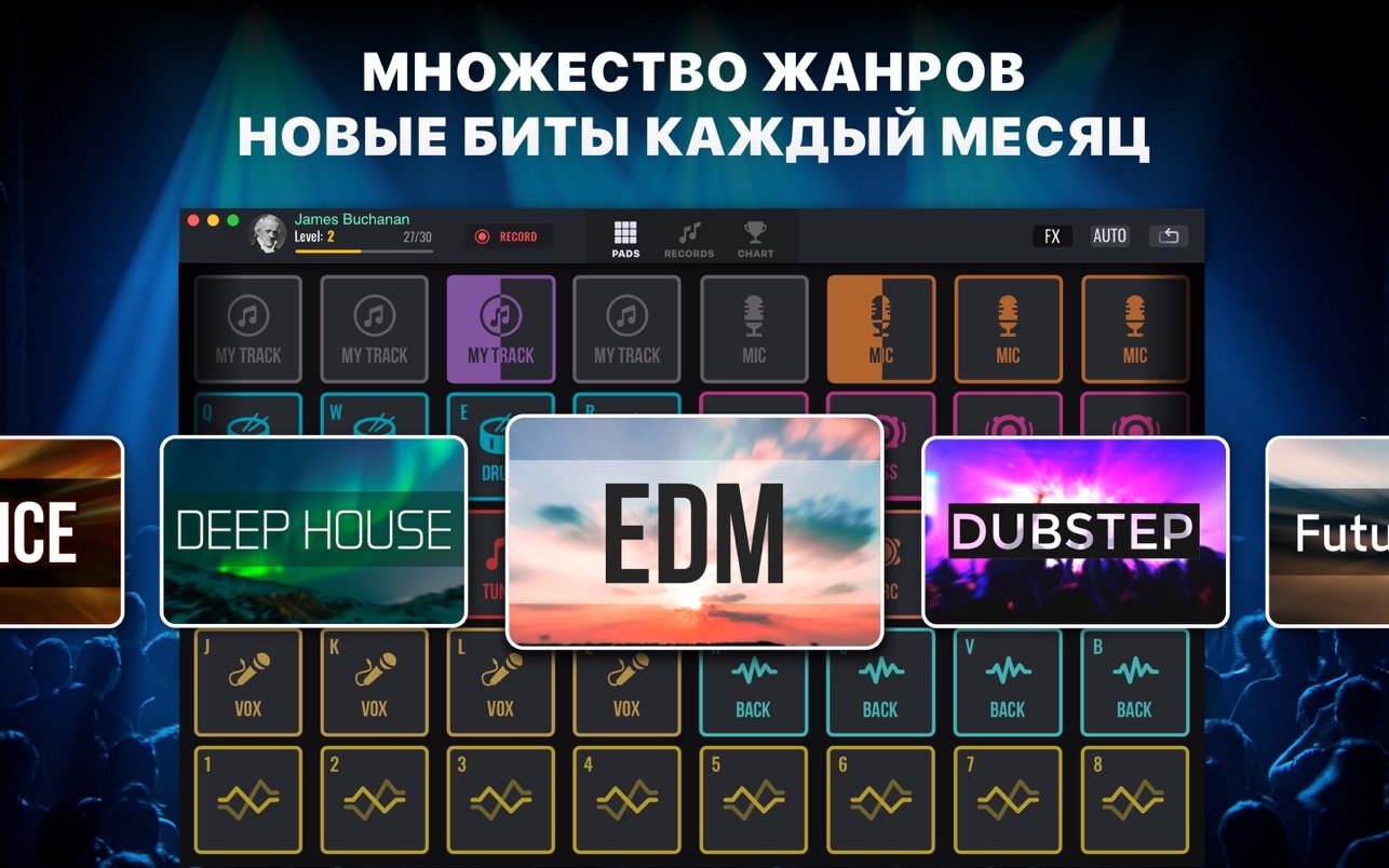 DJ Mix Pads 2 截图 3