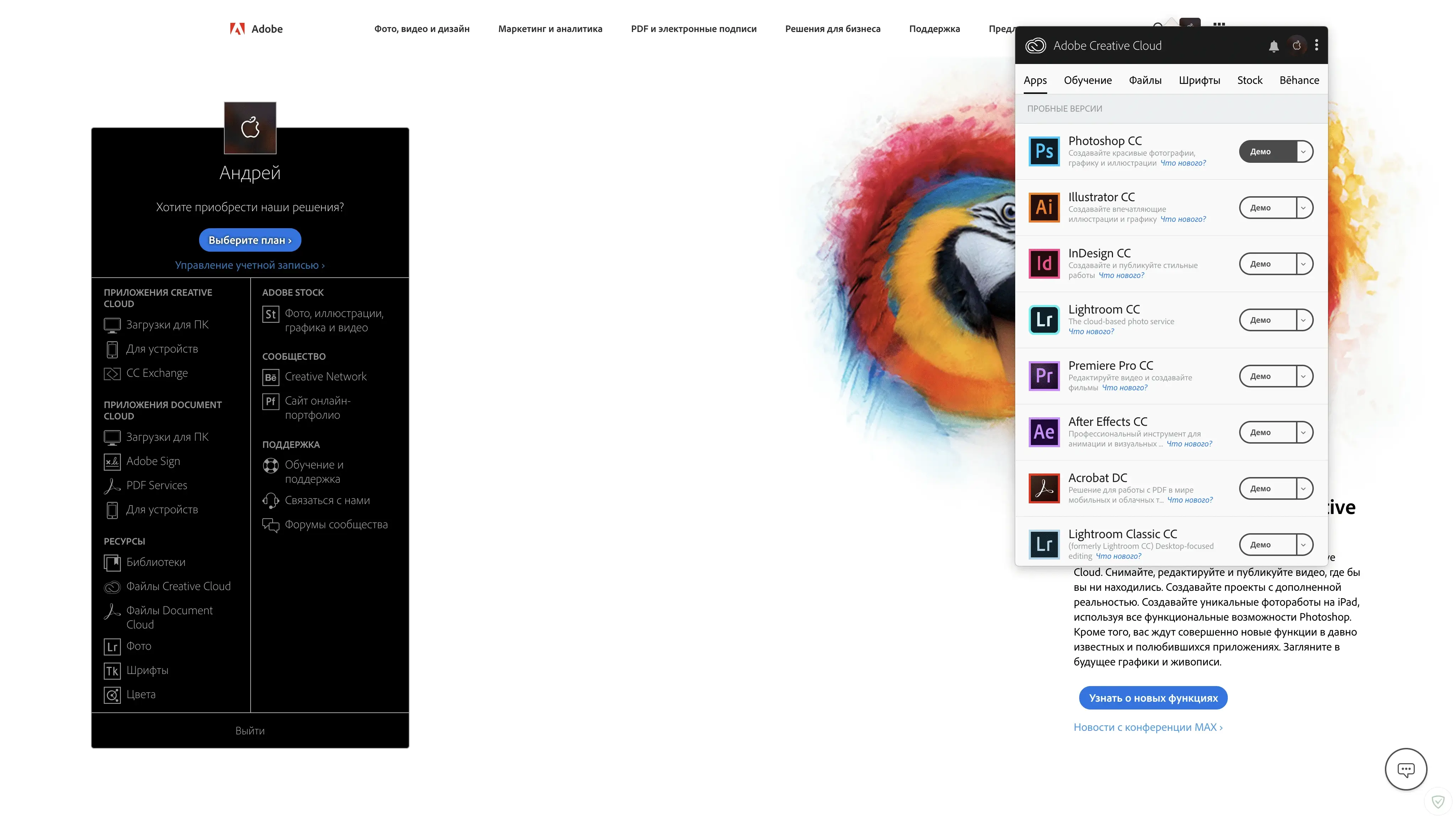 Adobe Zii 2019 截图 1