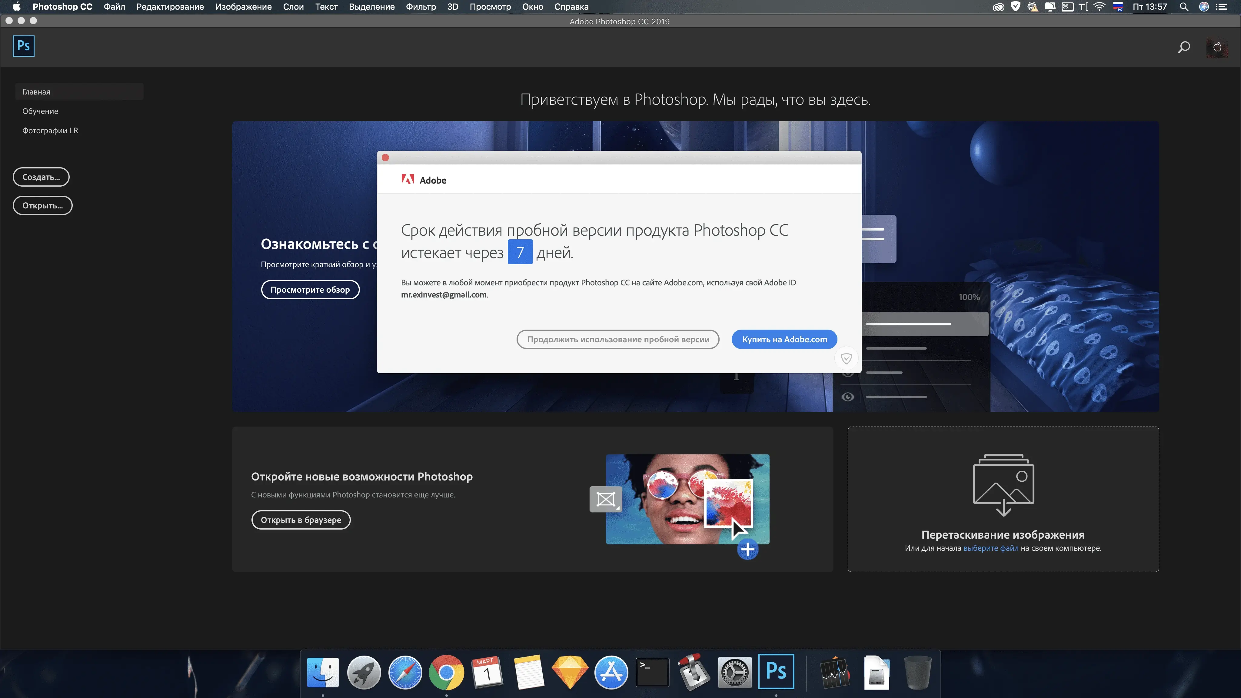 Adobe Zii 2019 截图 2