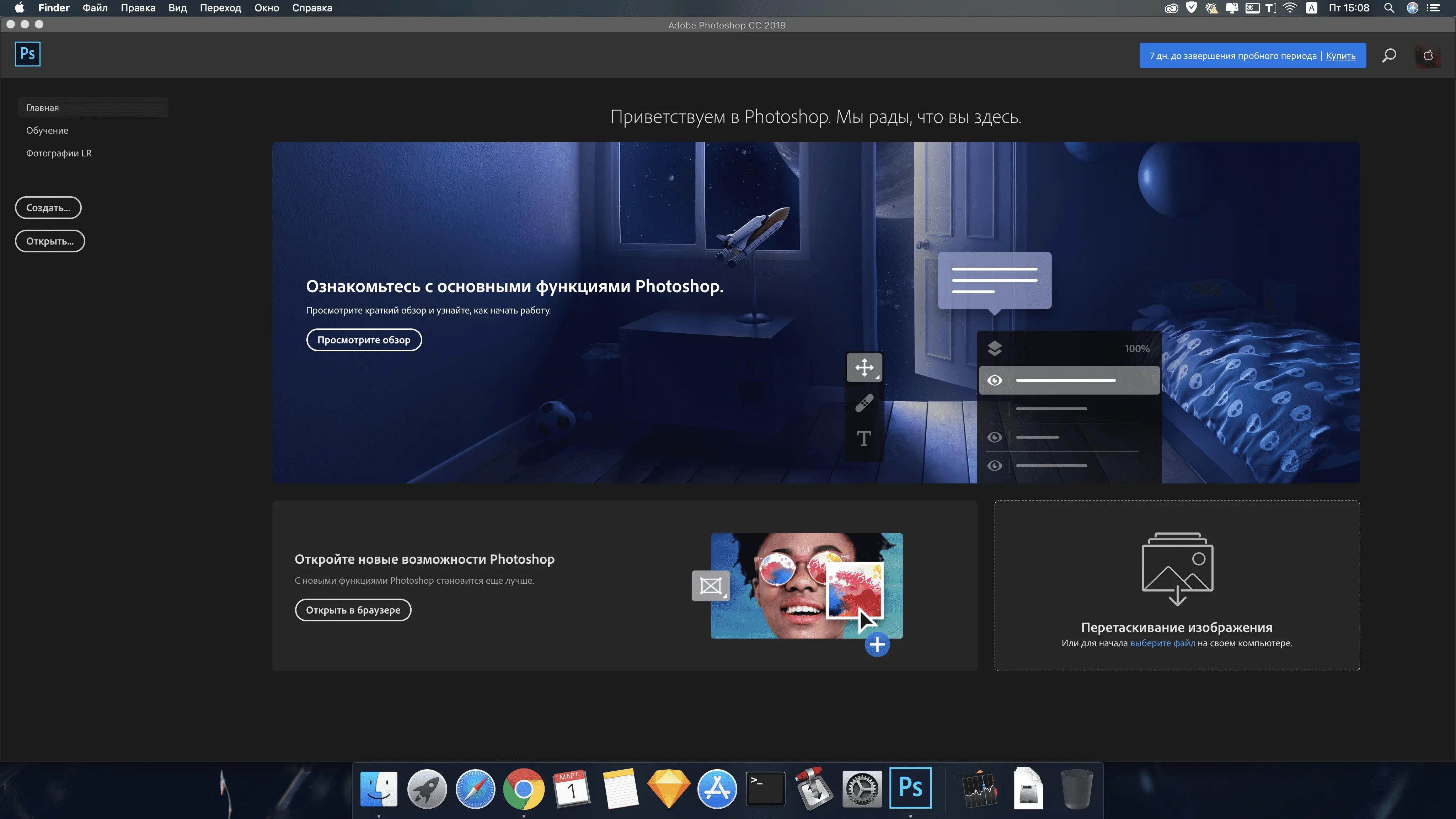 Adobe Zii 2019 截图 3