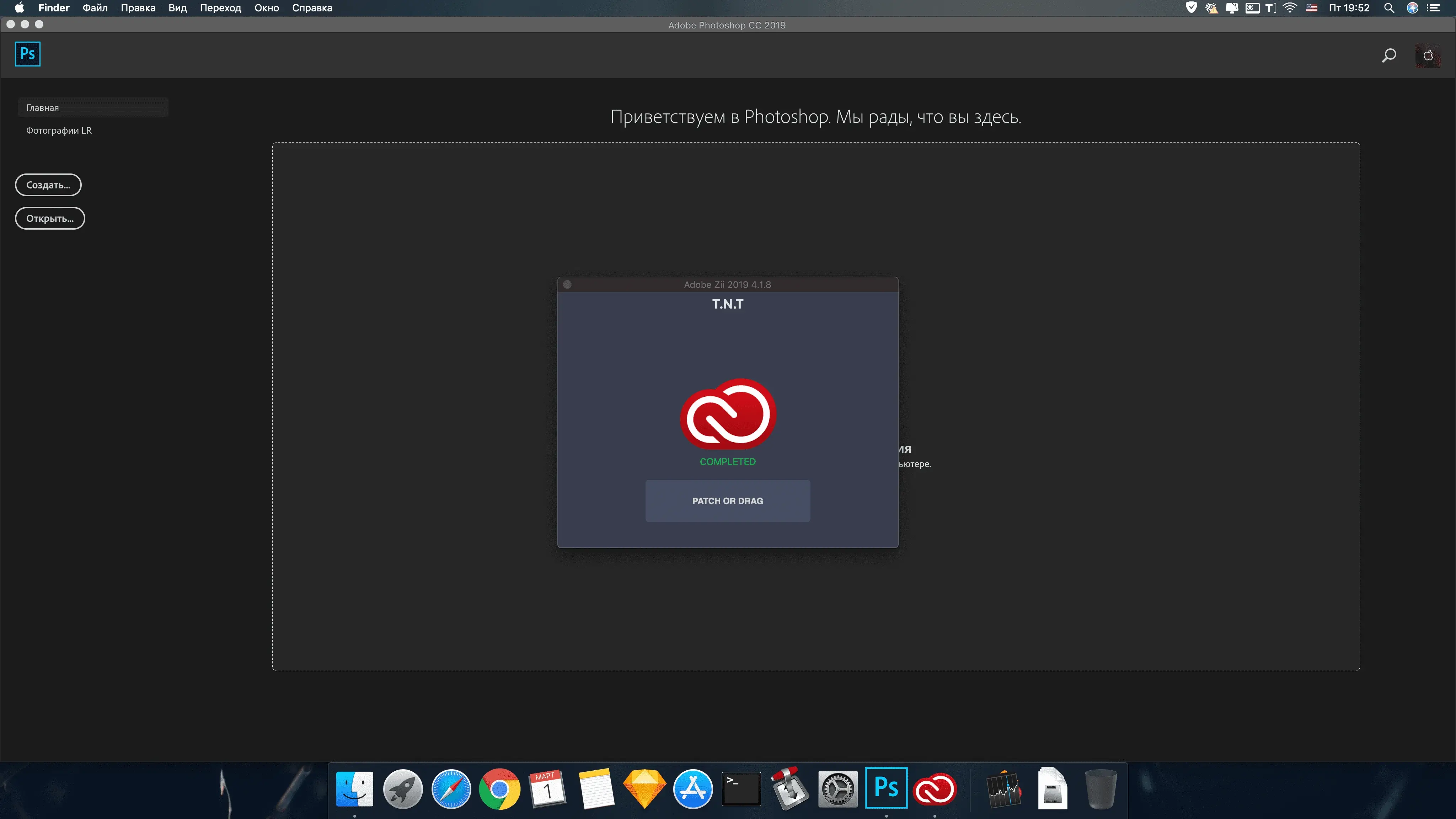 Adobe Zii 2019 截图 4