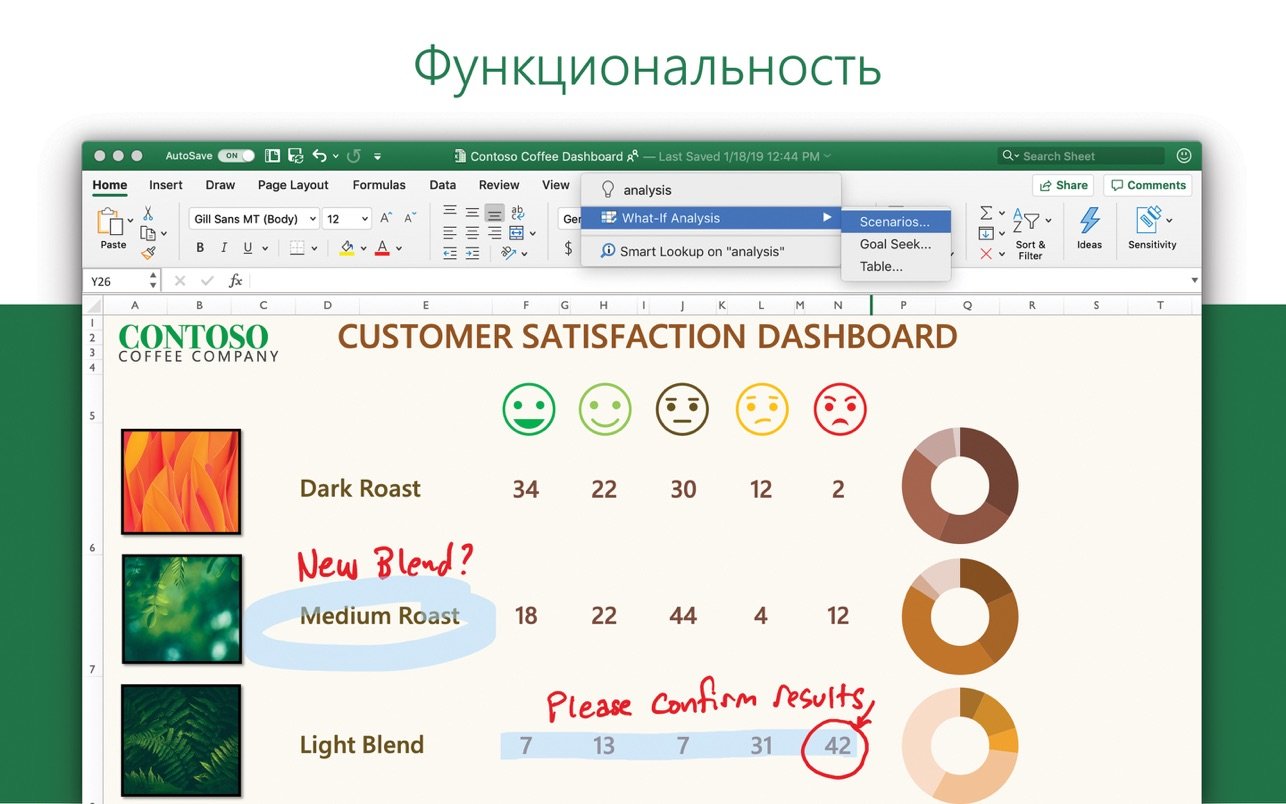 Microsoft Office 2021 截图 2