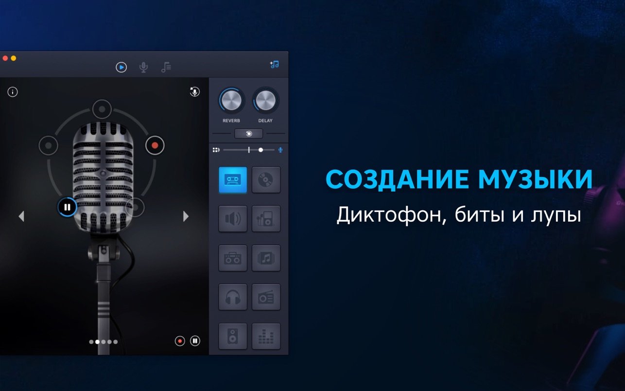 Pro Microphone 截图 2