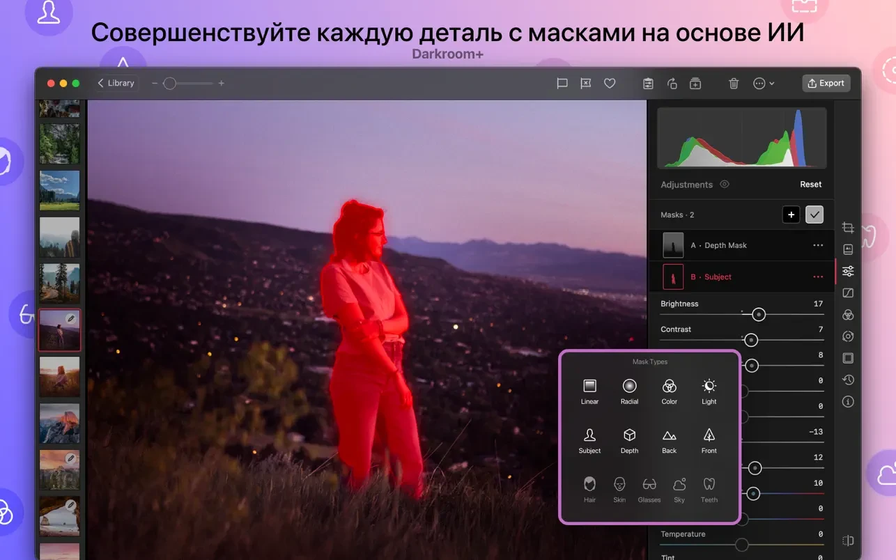 Darkroom 截图 1
