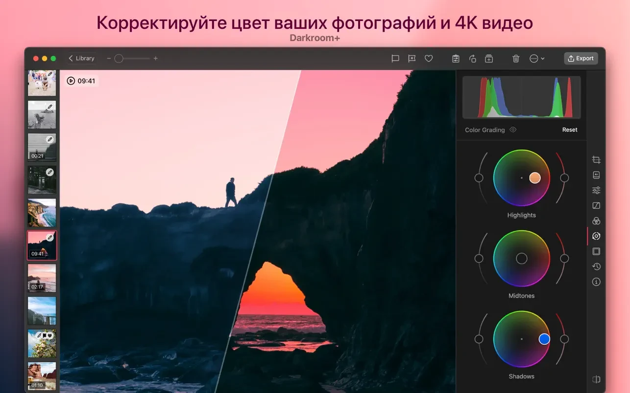 Darkroom 截图 5