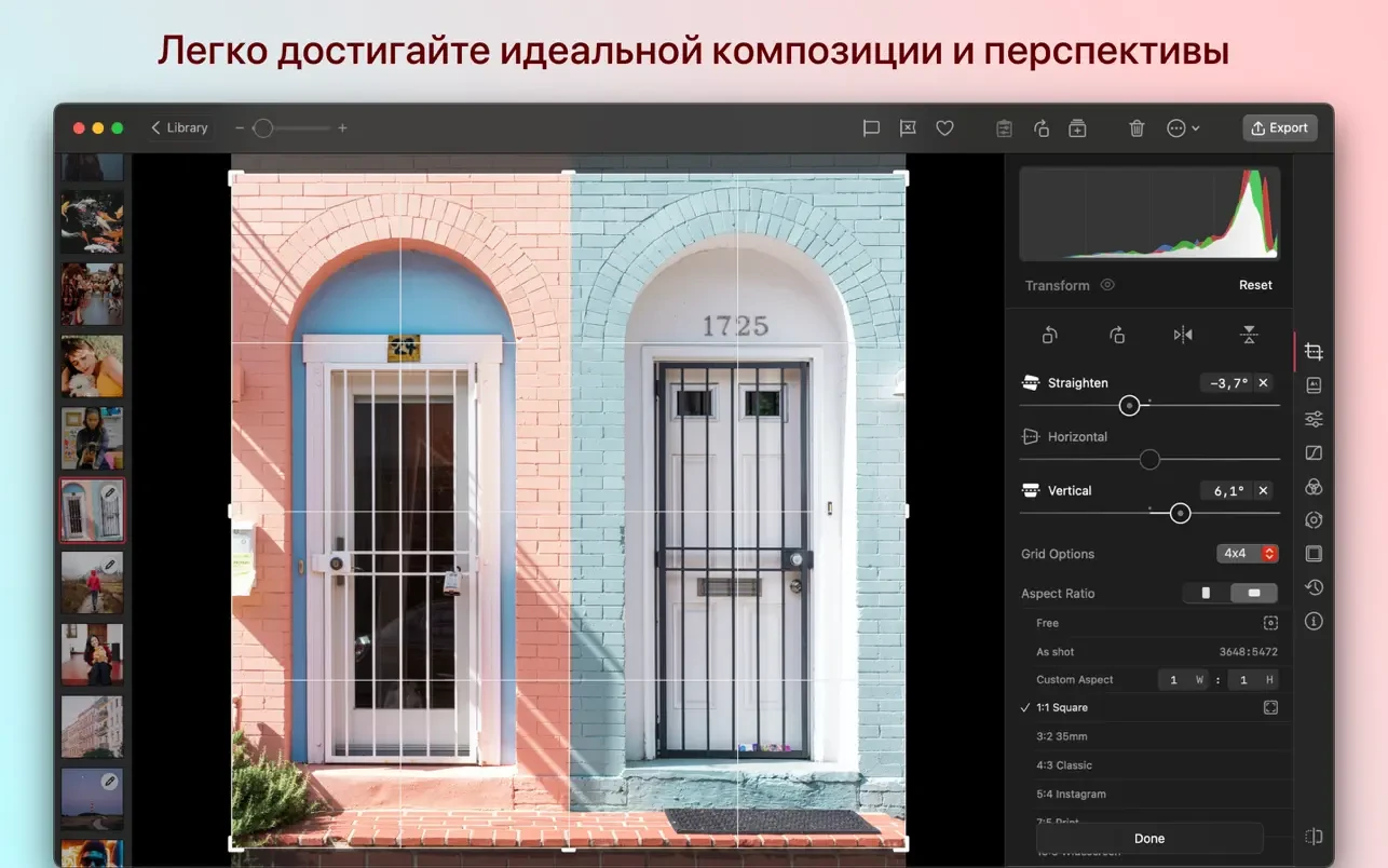 Darkroom 截图 8